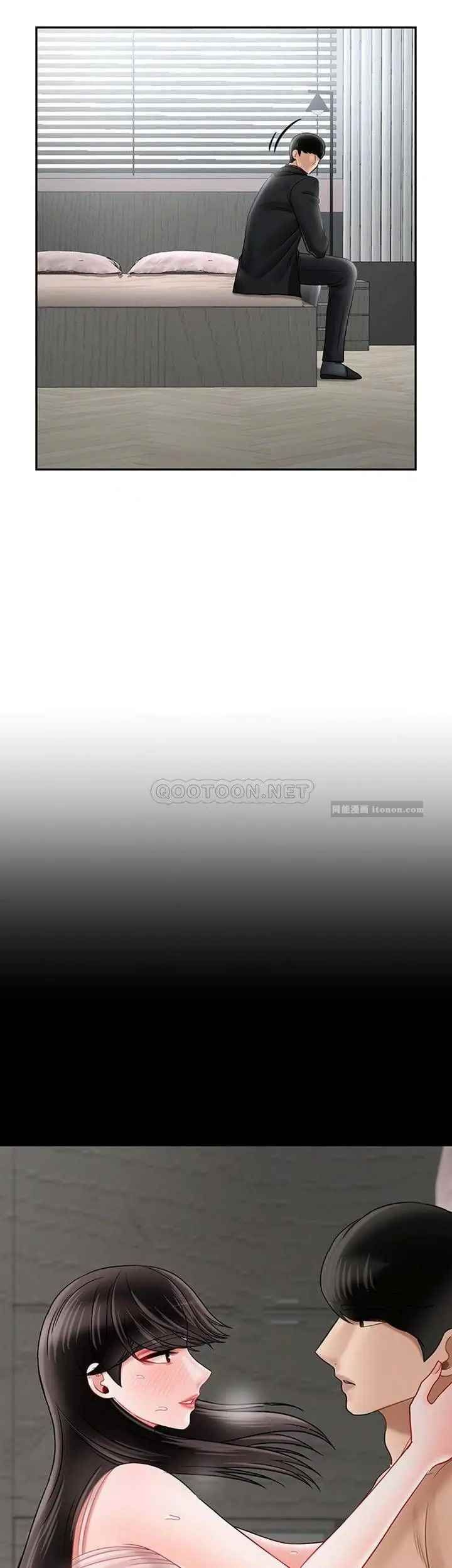 坏老师第46话-母女的结局