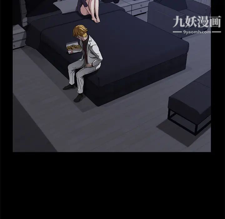 賣身契約第32話