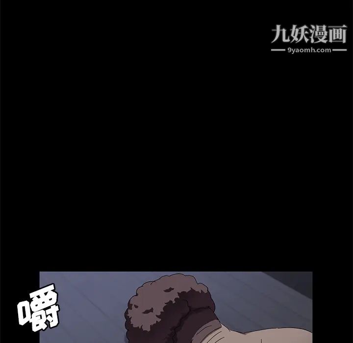 卖身契约第32话