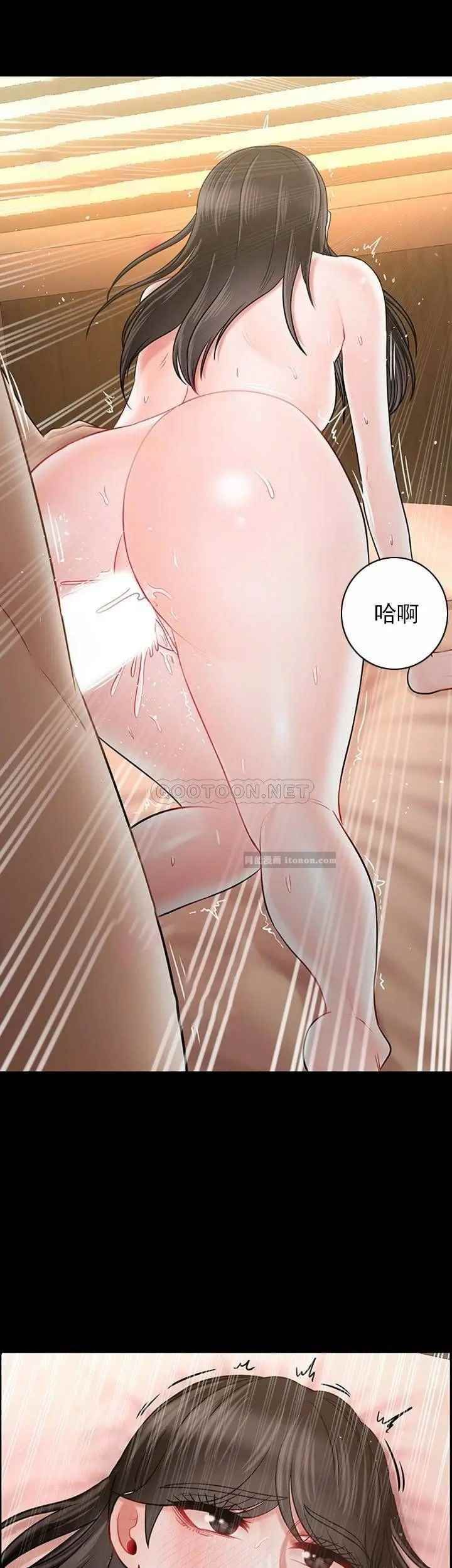 坏老师第46话-母女的结局