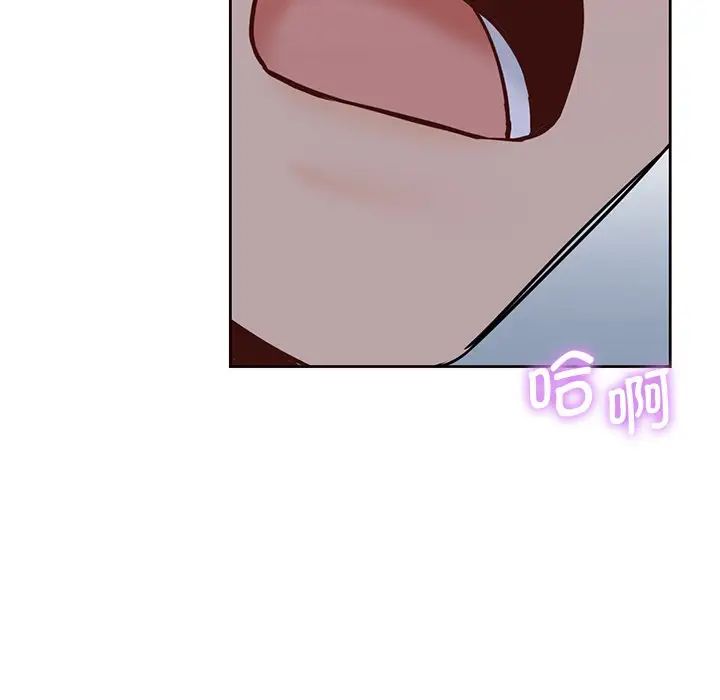 不当朋友当恋人第17话