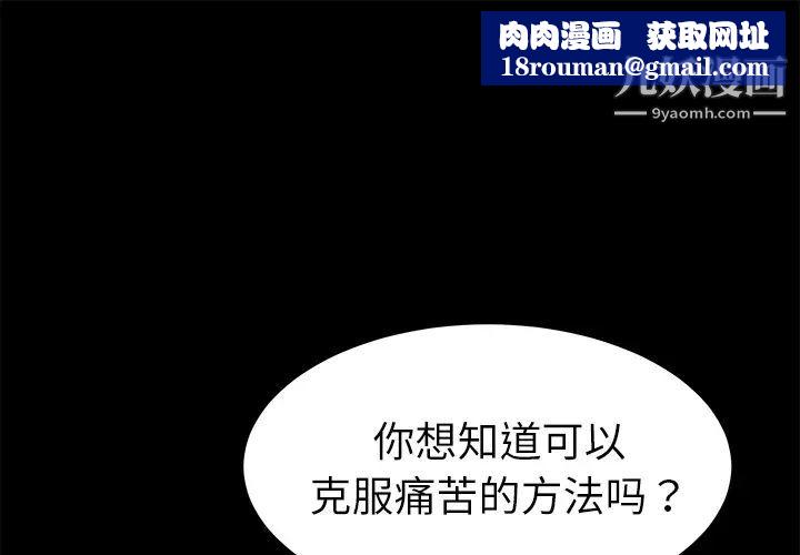 卖身契约第33话