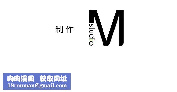 不当朋友当恋人第17话