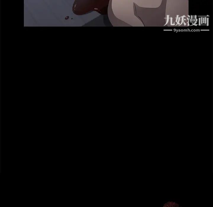 卖身契约第33话