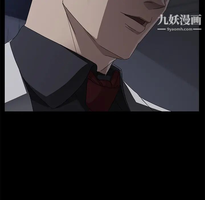 卖身契约第33话