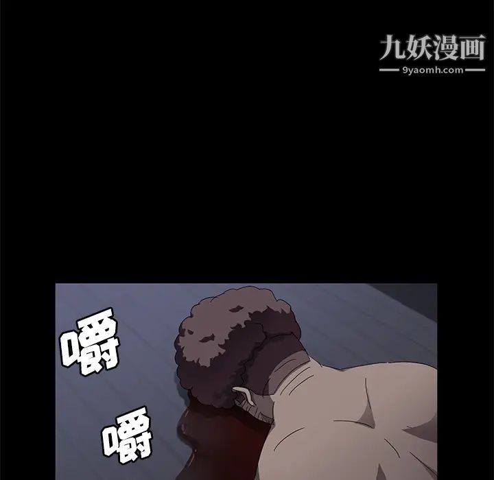 卖身契约第33话