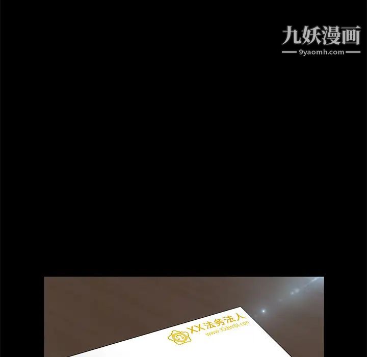 賣身契約第33話