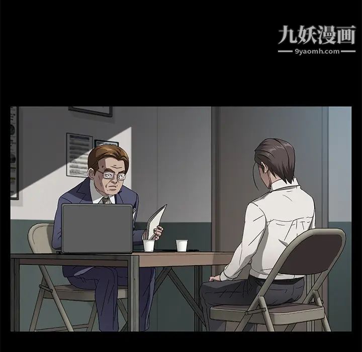 賣身契約第33話