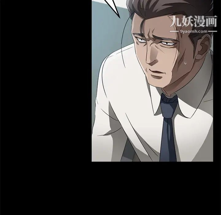 賣身契約第33話