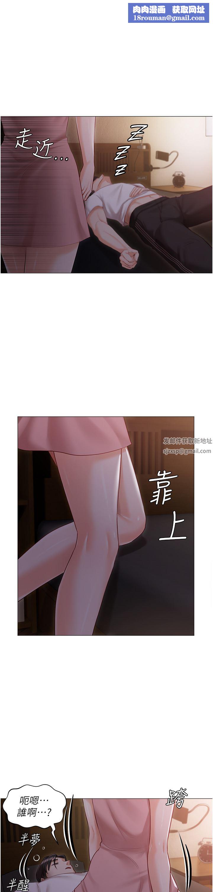 私宅女主人第14話-調教聽話的小貓♡