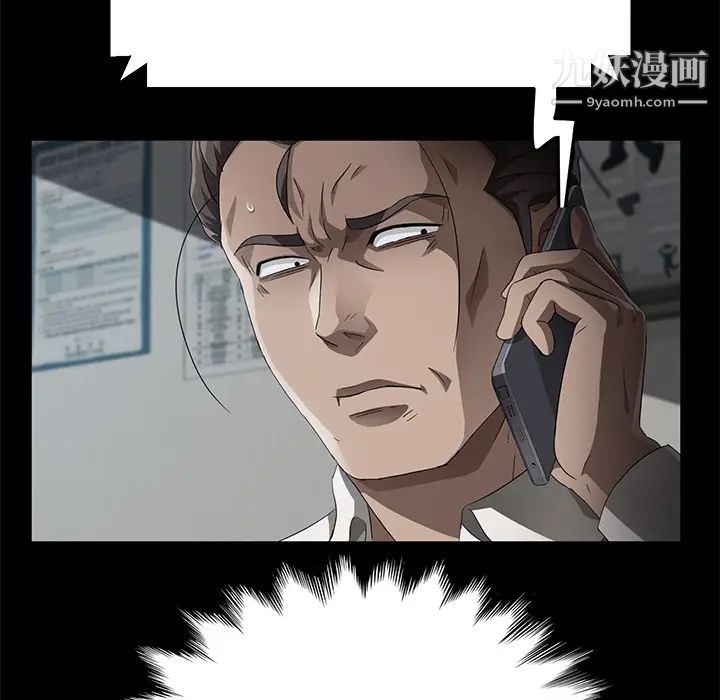 賣身契約第33話