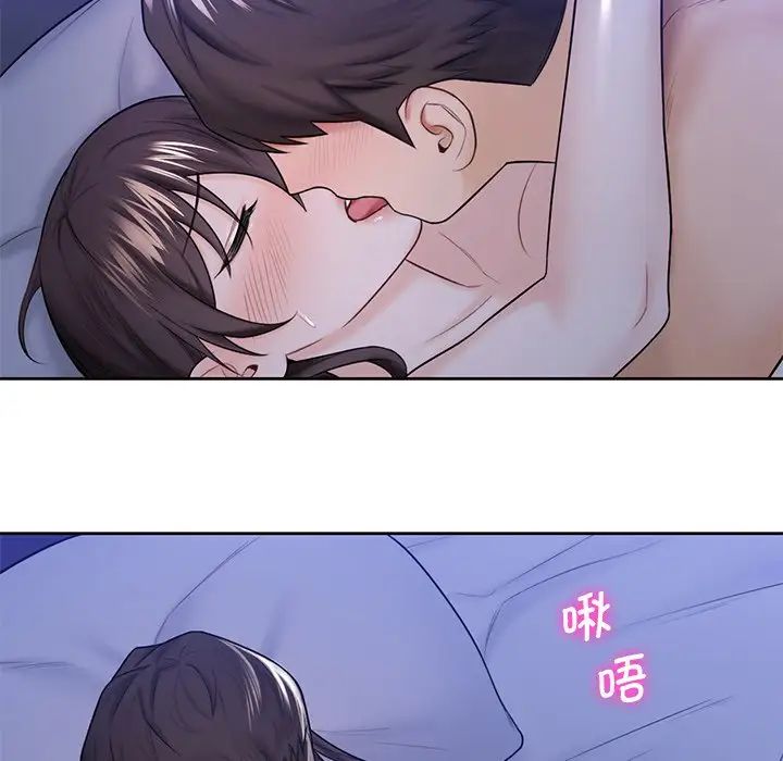 不当朋友当恋人第18話