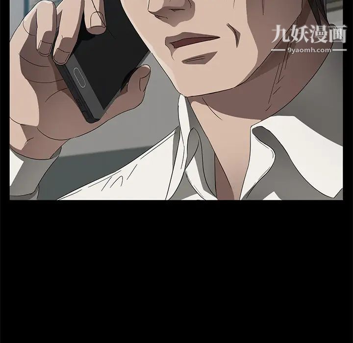 卖身契约第33话