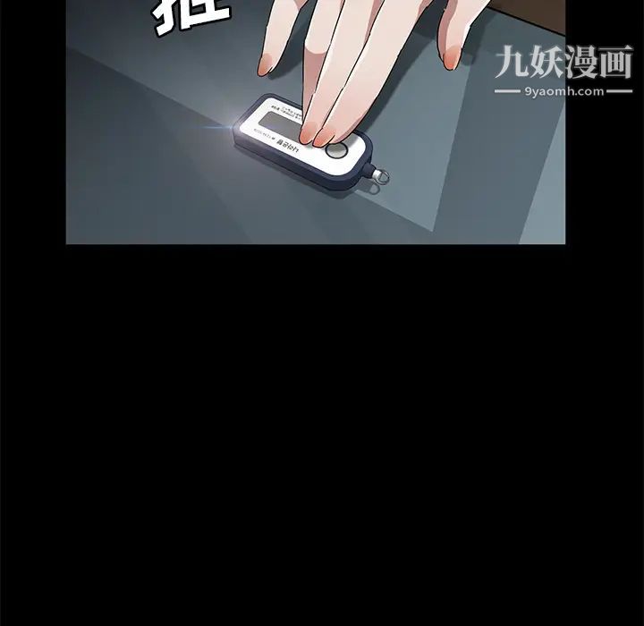 卖身契约第33话
