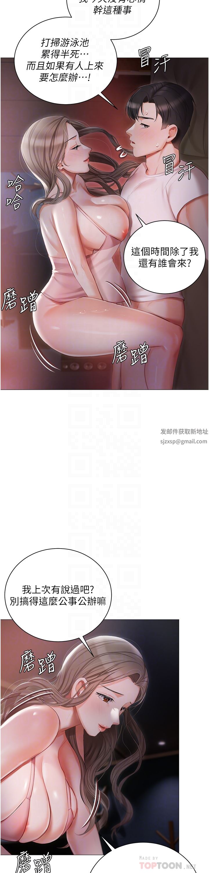 私宅女主人第14话-调教听话的小猫♡