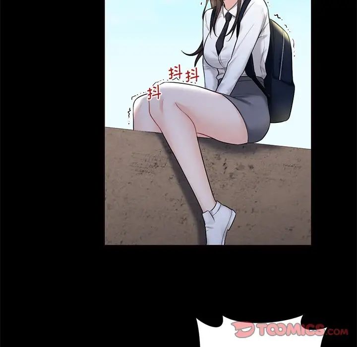 不当朋友当恋人第18話