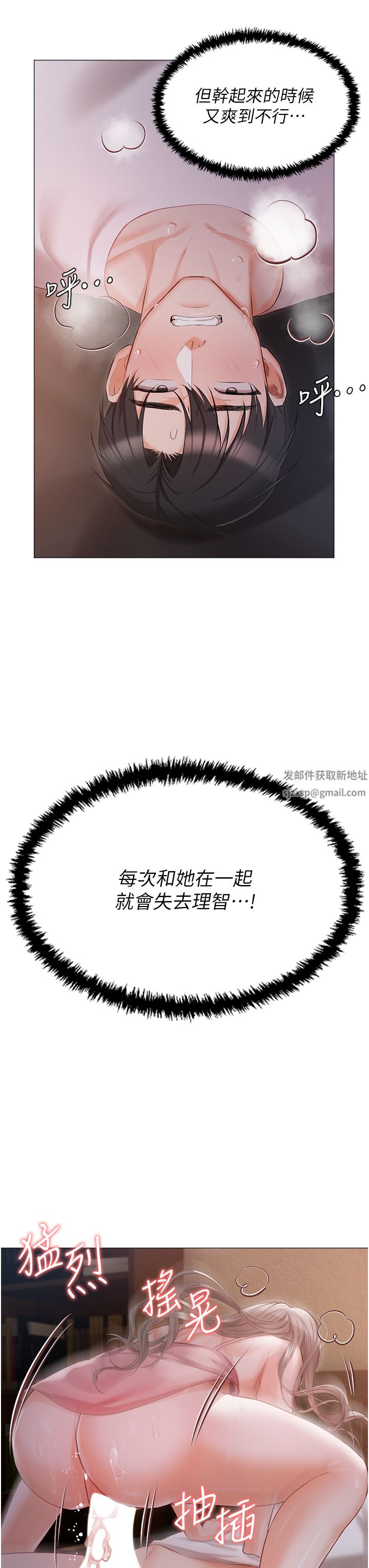 私宅女主人第14話-調教聽話的小貓♡