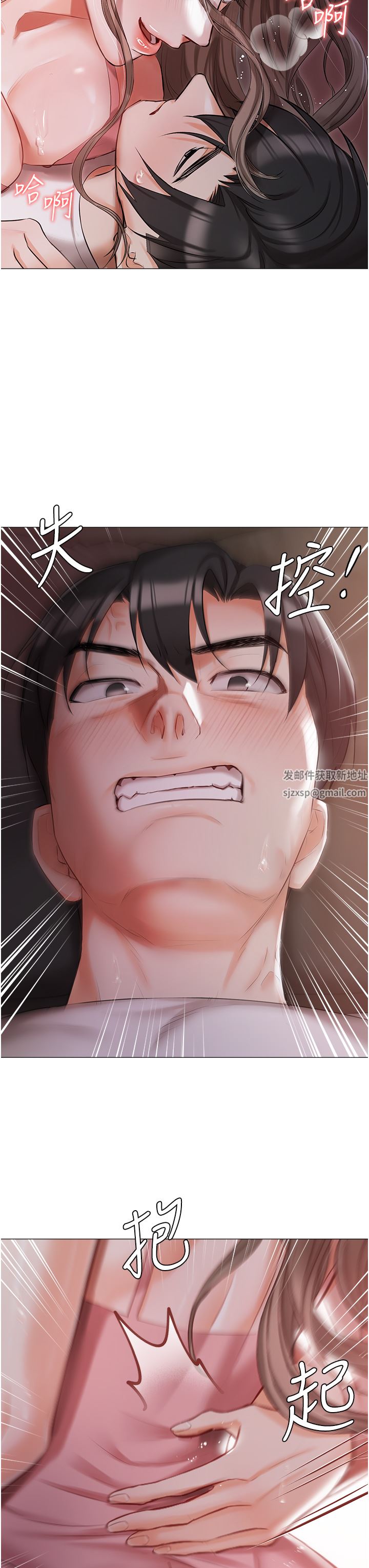 私宅女主人第14話-調教聽話的小貓♡