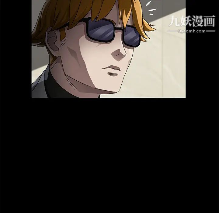 卖身契约第33话