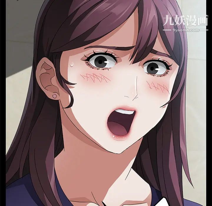 卖身契约第33话