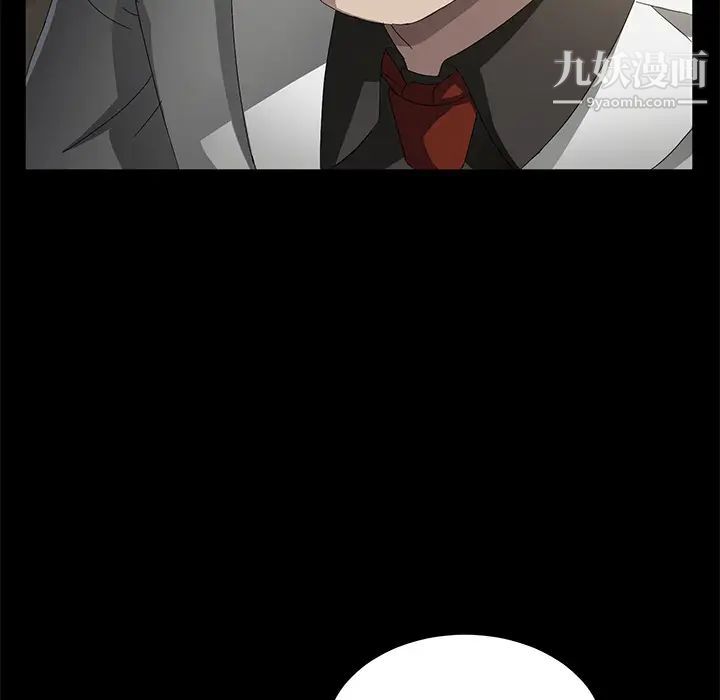 賣身契約第33話