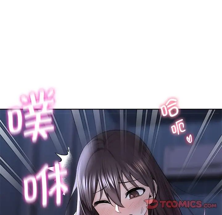 不当朋友当恋人第18話