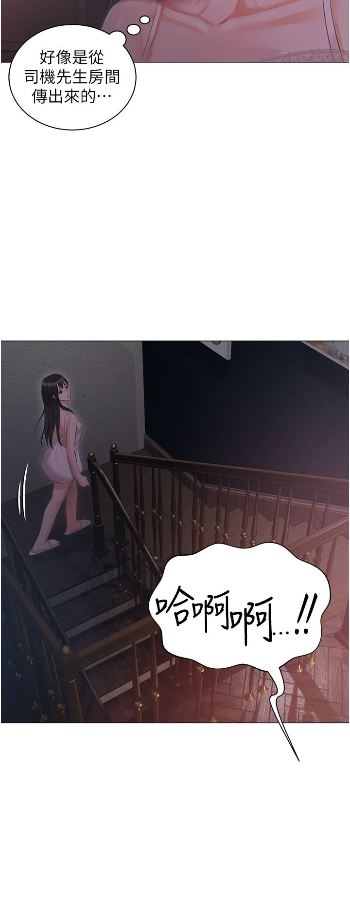 私宅女主人第14话-调教听话的小猫♡