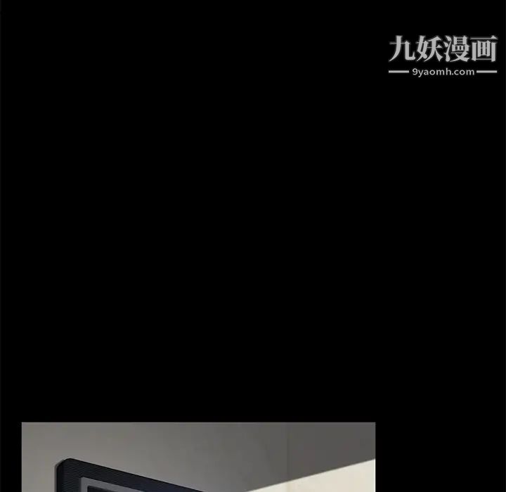 卖身契约第33话