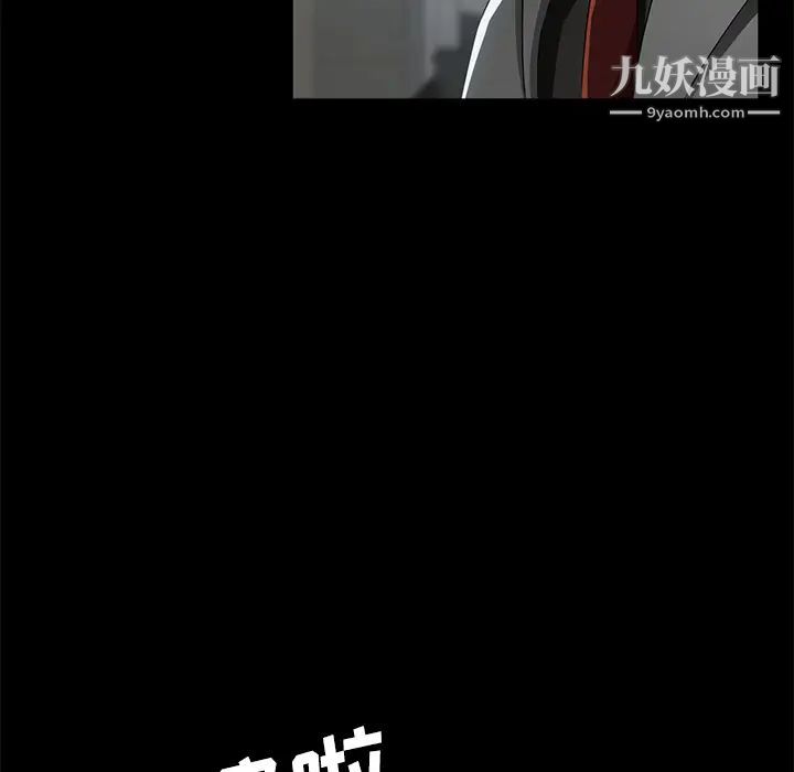 卖身契约第33话