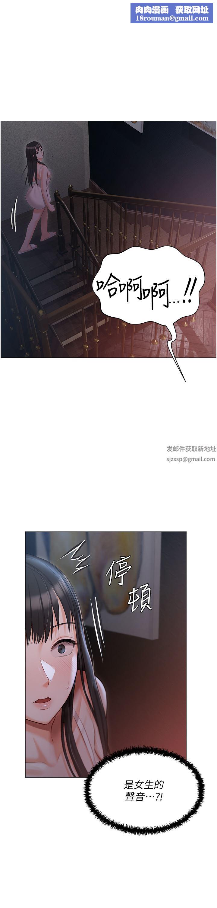 私宅女主人第15话-娇喘连连的母狗