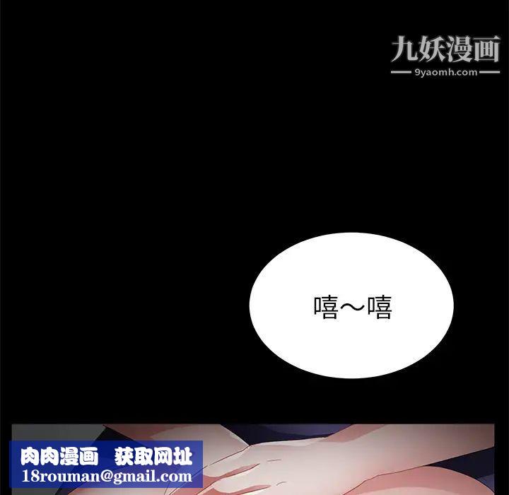 賣身契約第33話