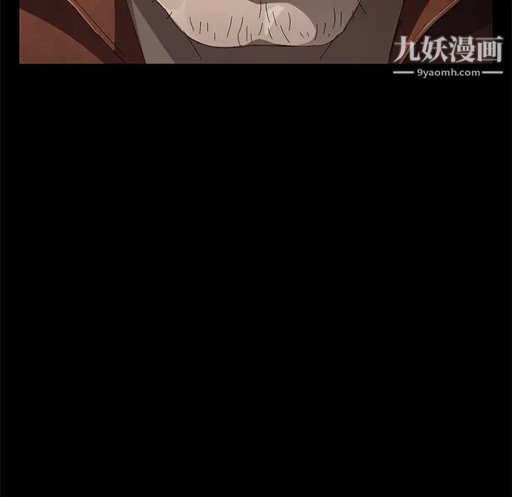 賣身契約第33話