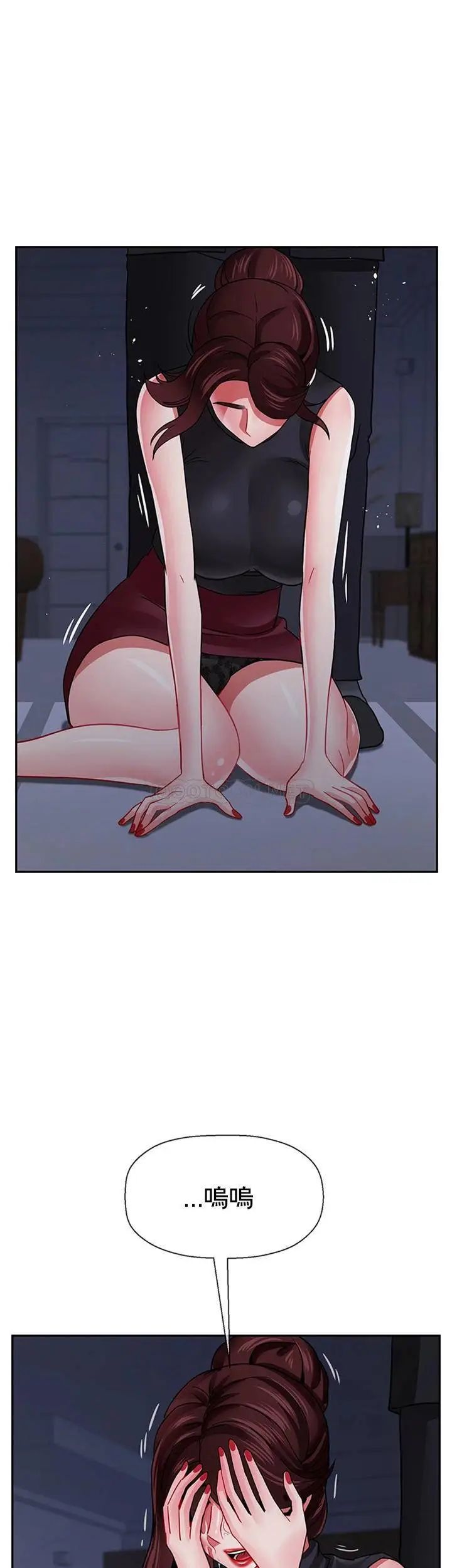 壞老師第47話-我們只有這條路