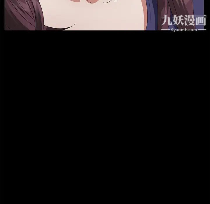 卖身契约第33话