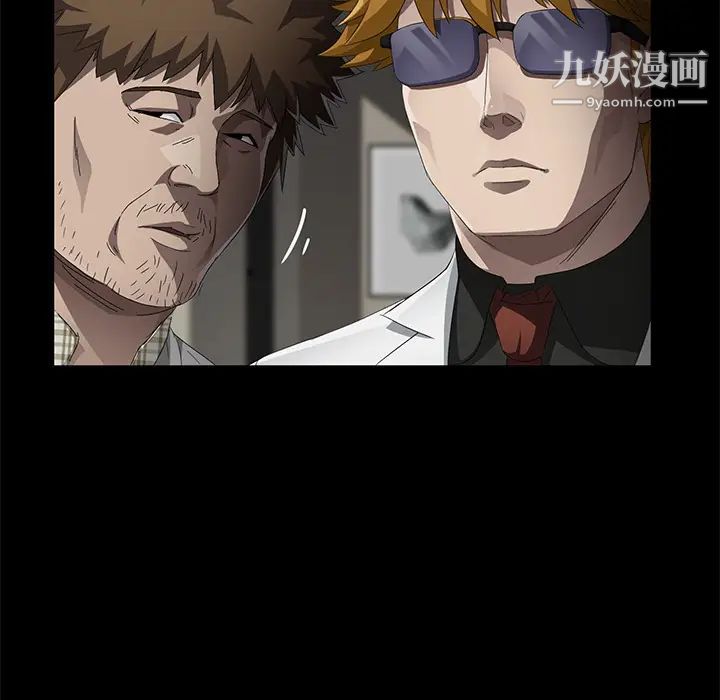 賣身契約第33話