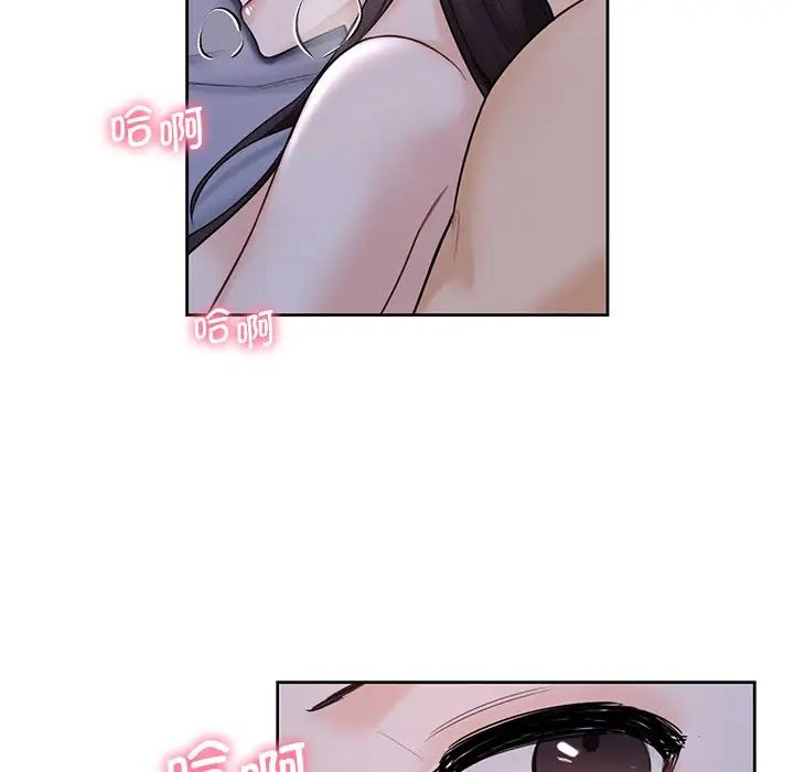 不当朋友当恋人第18话