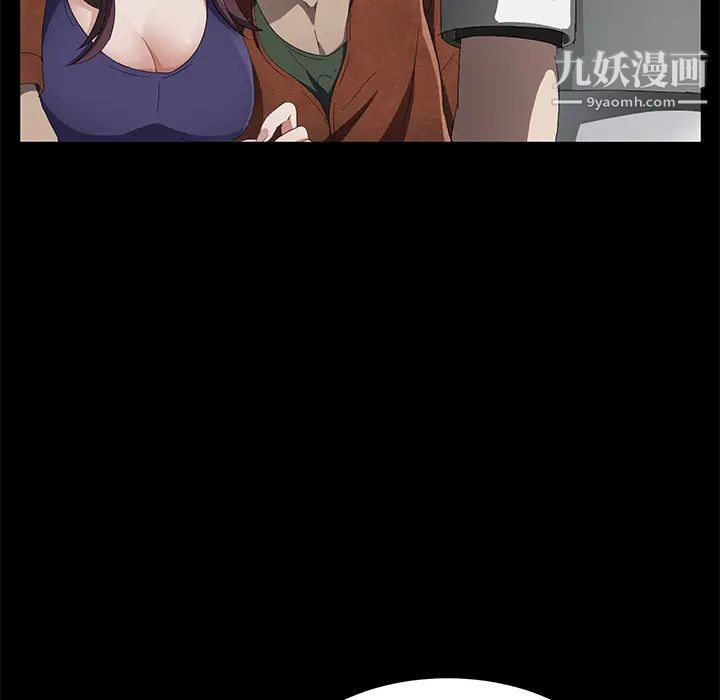 卖身契约第33话