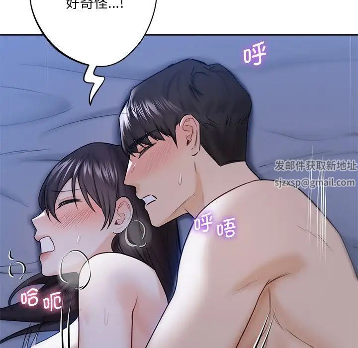 不当朋友当恋人第18话