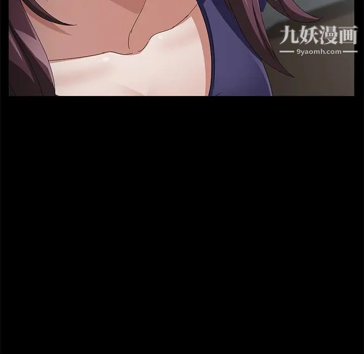 賣身契約第33話