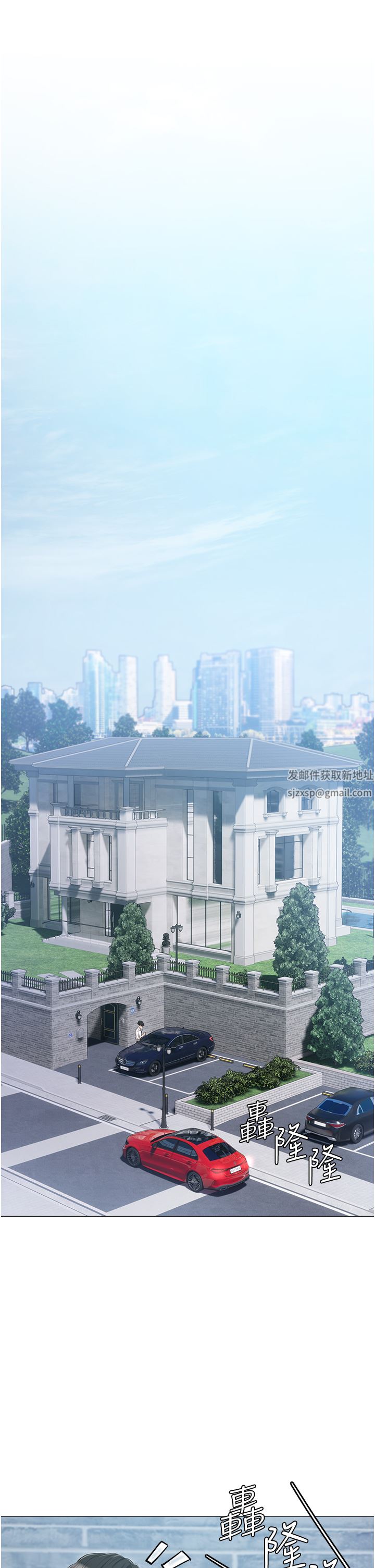 私宅女主人第16话-我也…想被插…