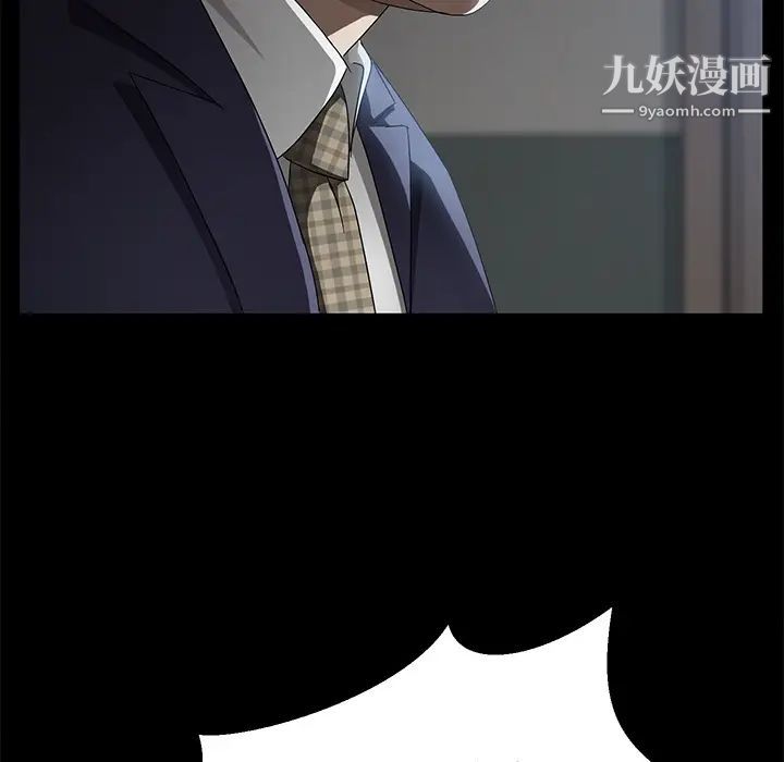 卖身契约第33话