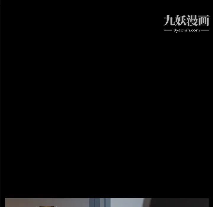 卖身契约第33话