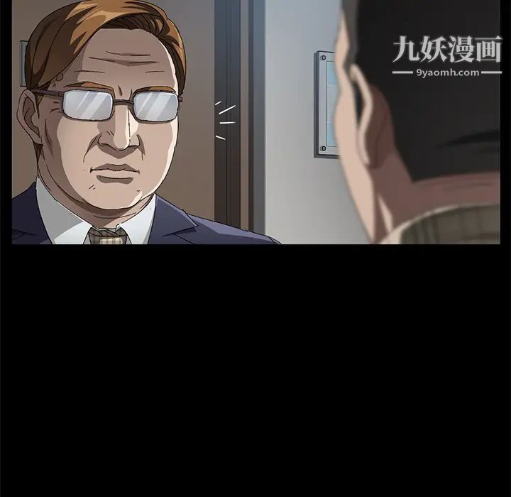 卖身契约第33话