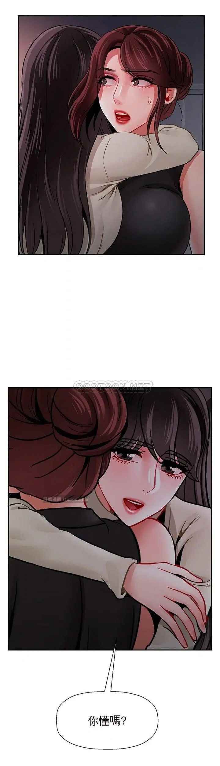 坏老师第48话-无法挽回的选择