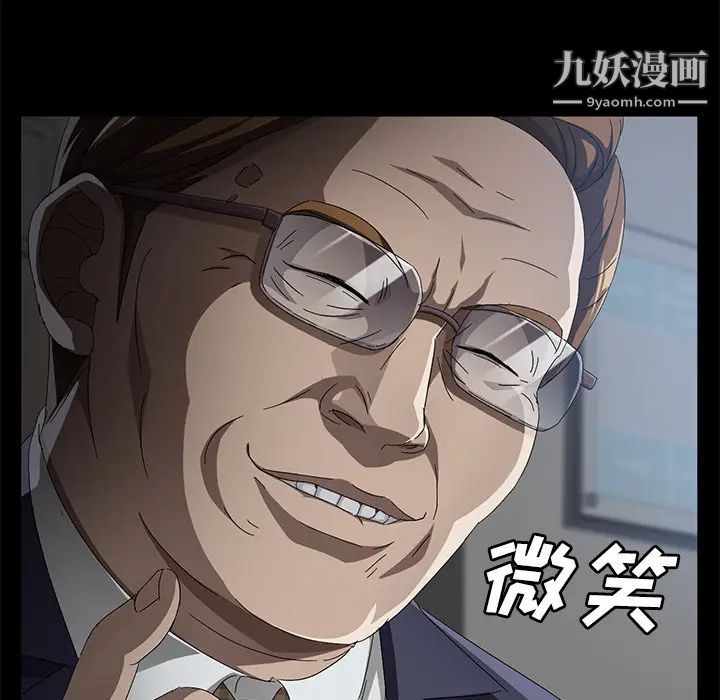 卖身契约第33话