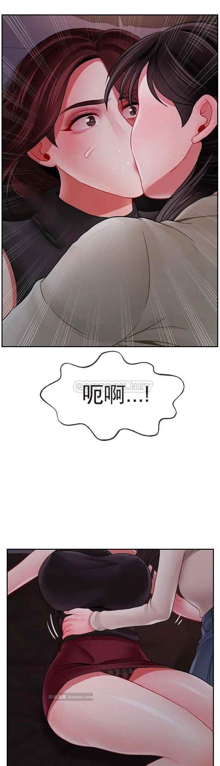 坏老师第48话-无法挽回的选择