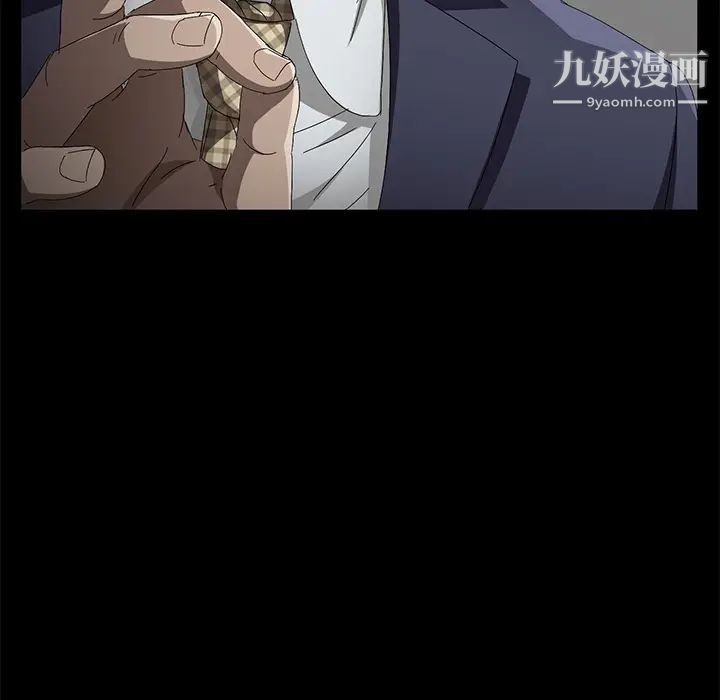 卖身契约第33话