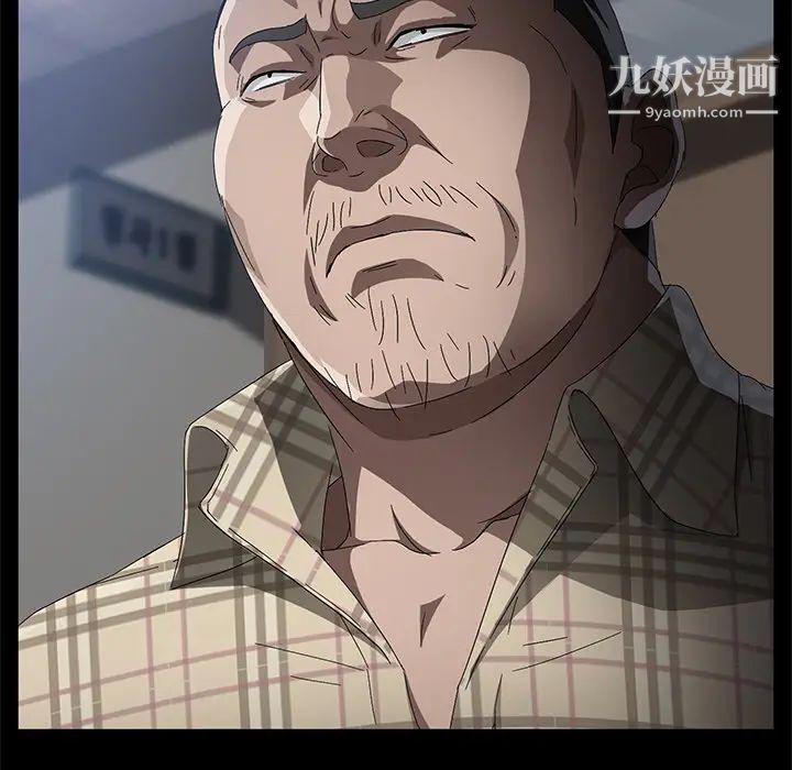 賣身契約第33話