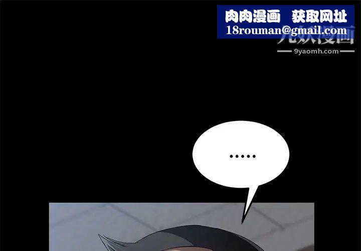 卖身契约第34话