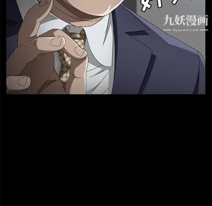 賣身契約第34話